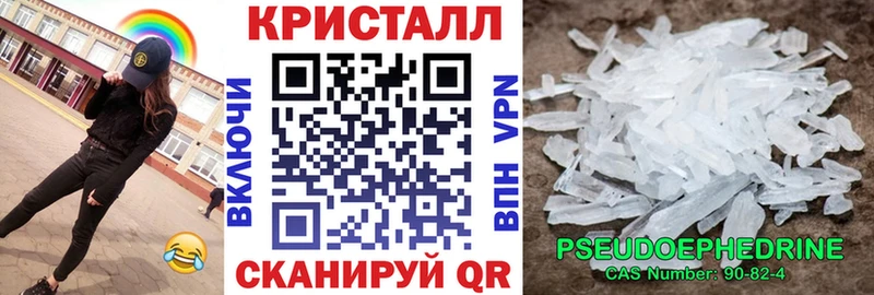 Амфетамин VHQ  Туапсе 
