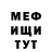 Метадон мёд Mica Blood