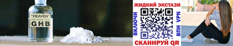 это телеграм  Туапсе  БУТИРАТ бутик 