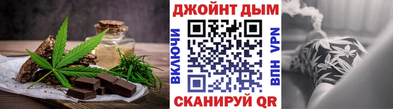 Canna-Cookies конопля  магазин продажи   Туапсе 