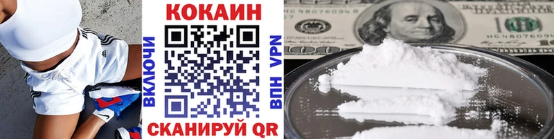Cocaine Перу  shop Telegram  Туапсе 