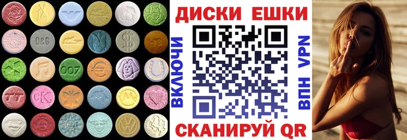 Ecstasy VHQ Туапсе