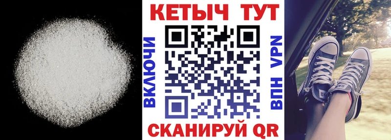 КЕТАМИН ketamine  Туапсе 