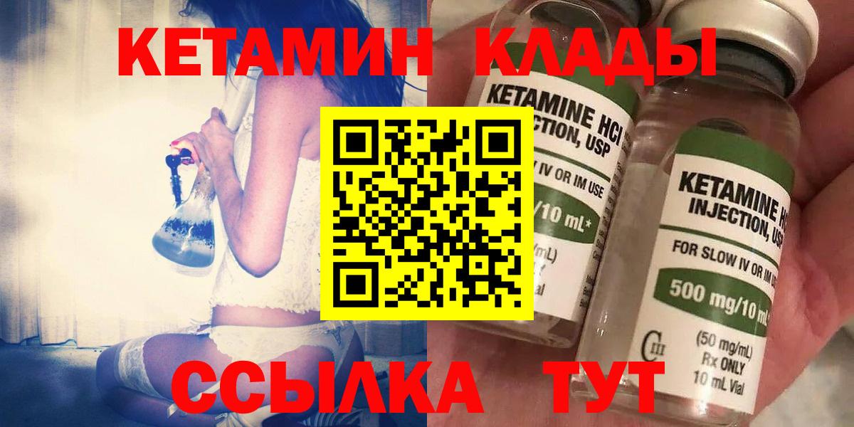 ГАШ  Туапсе  Гашиш  Марихуана  КОКАИН  МАРИХУАНА  Меф   Вход с VPN 