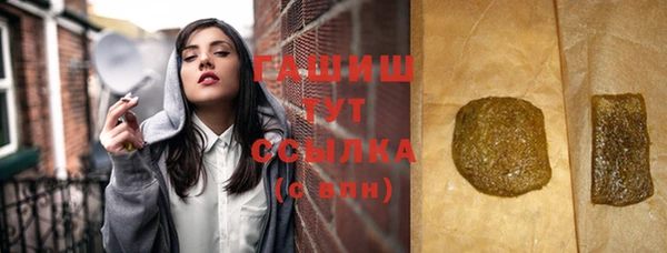 гашиш Магас