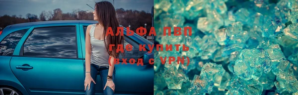 Альфа ПВП Магадан