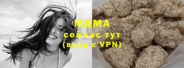 гашиш Магас