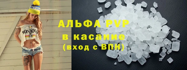 гашиш Магас