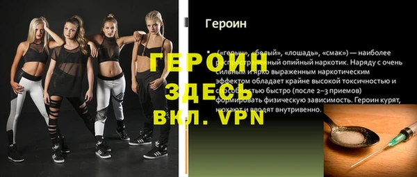 spice Нефтегорск