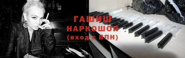 гашиш Магас