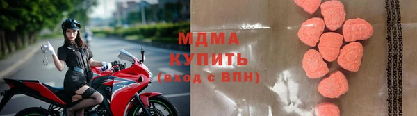 соль ск Верея