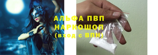 гашиш Магас