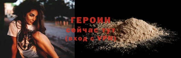 гашиш Магас