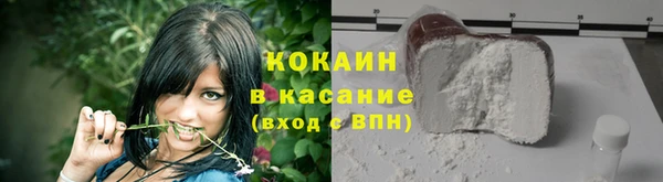 дистиллят марихуана Лиски