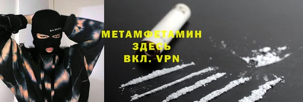 гашиш Магас