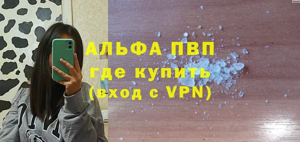 Альфа ПВП Магадан