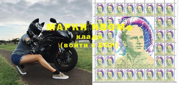 метамфетамин Алексин