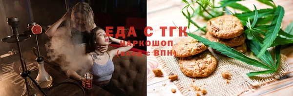 дистиллят марихуана Лихославль