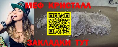 круглые Жуковский
