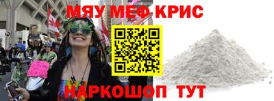 круглые Жуковский