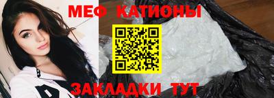 круглые Жуковский