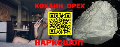 кокс Заволжье