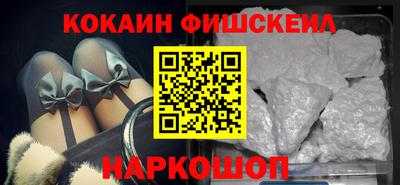 меф Заводоуковск