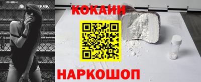 меф Заводоуковск