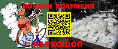 меф Заводоуковск