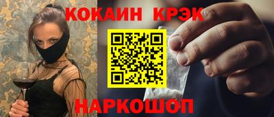 меф Заводоуковск