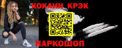 кокс Заволжье