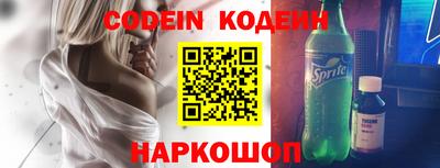 кокс Заволжье