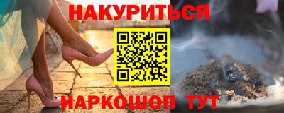 меф Заводоуковск