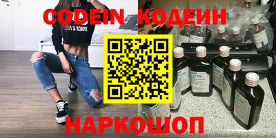 кокс Заволжье