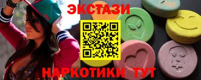 меф Заводоуковск