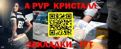 кокс Заволжье