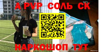 кокс Заволжье