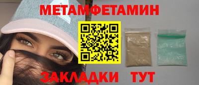круглые Жуковский