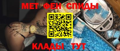 марки nbome Ипатово