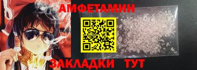 меф Заводоуковск