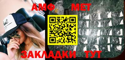 меф Заводоуковск