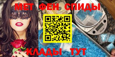 меф Заводоуковск