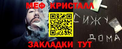 круглые Жуковский