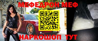 круглые Жуковский