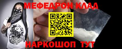 круглые Жуковский