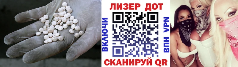 ссылка на мегу как войти  Туапсе  Лсд 25 экстази ecstasy 