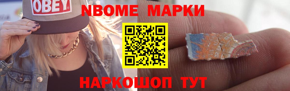 LSD-25 экстази кислота Туапсе