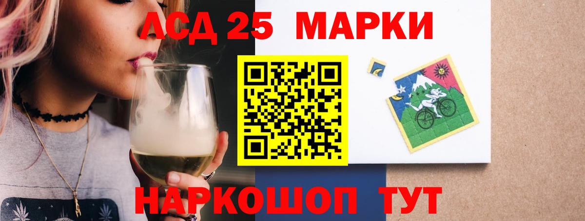 Лсд 25 экстази ecstasy  ЛСД экстази кислота  omg зеркало  Туапсе  Вход с VPN 