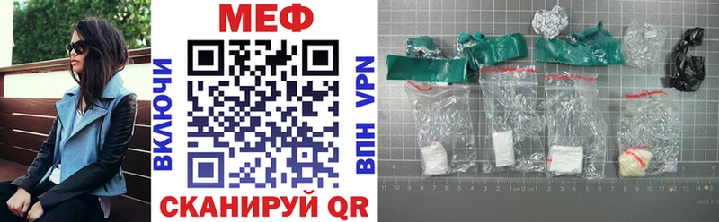 Мефедрон mephedrone  Туапсе 