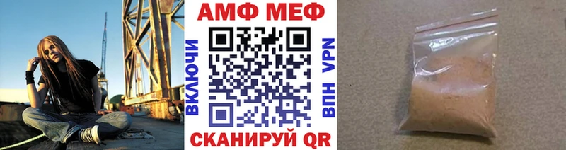 МЕТАМФЕТАМИН мет  хочу   Туапсе 